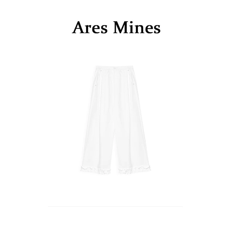 【盛朗熙Ares Mines】浮云织梦 慵懒简约花瓣褶皱拼接休闲阔腿裤