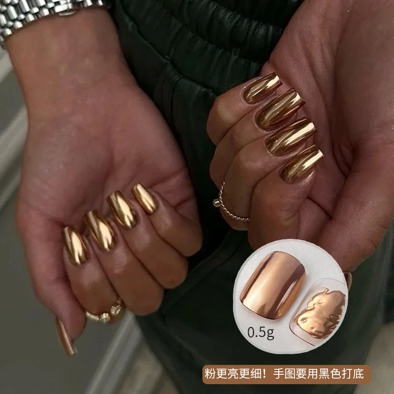 高亮香槟黄金魔镜粉镜面感好2025新年网红美甲油胶酒银渐变金属脚