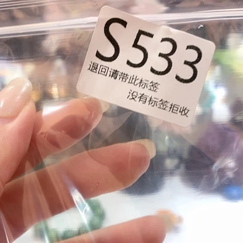 大叶紫檀（黑酸枝木类）533