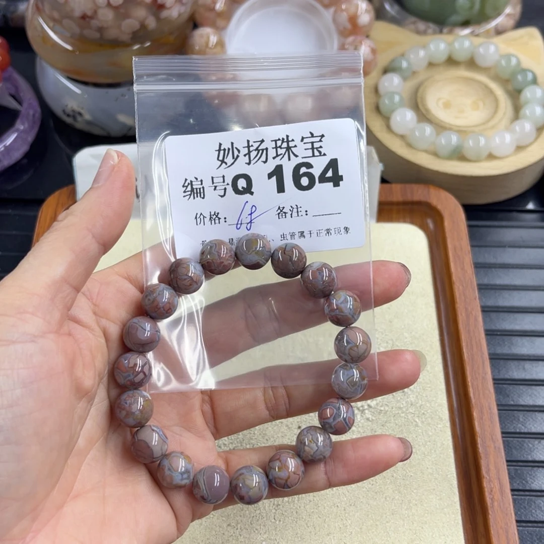 石英质玉默认有瑕合金小**?