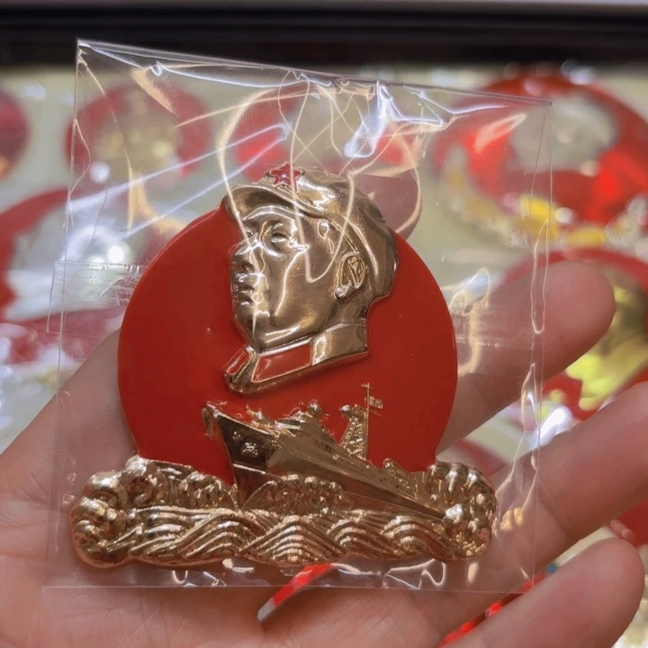 其他普通金属?****?我也