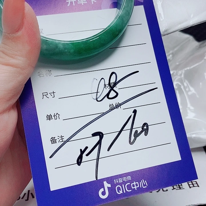 翡翠未镶嵌手镯（圆镯）