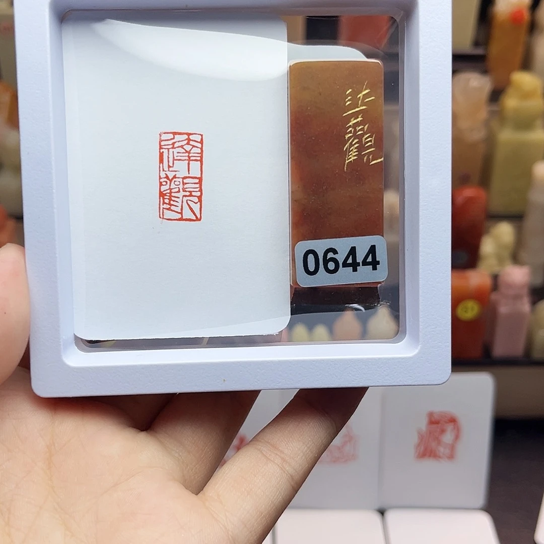 寿山石印石达观1×2 手工篆刻