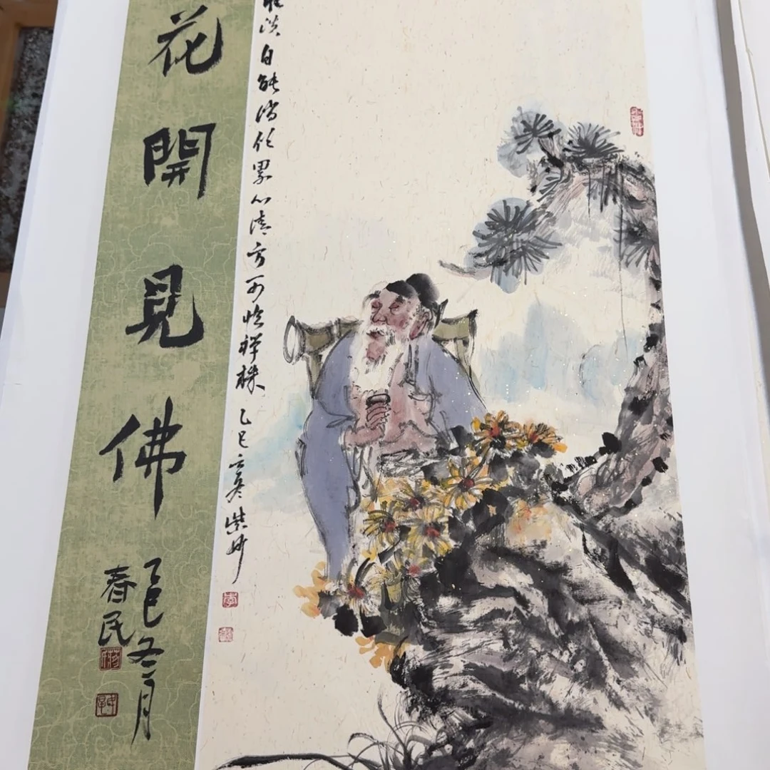 书法花开见佛李紫妍蒋春民