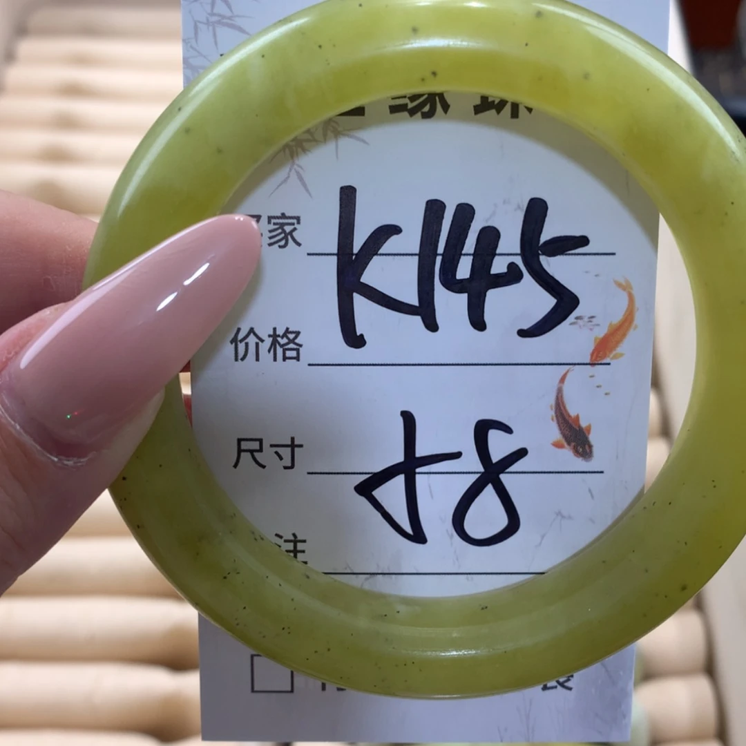 【闪购商品】未镶嵌蛇纹石玉手镯