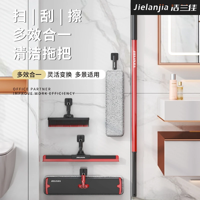 洁兰佳新款碳素钢杆魔术扫把拖把地刷除尘掸子懒人多功能清洁套装