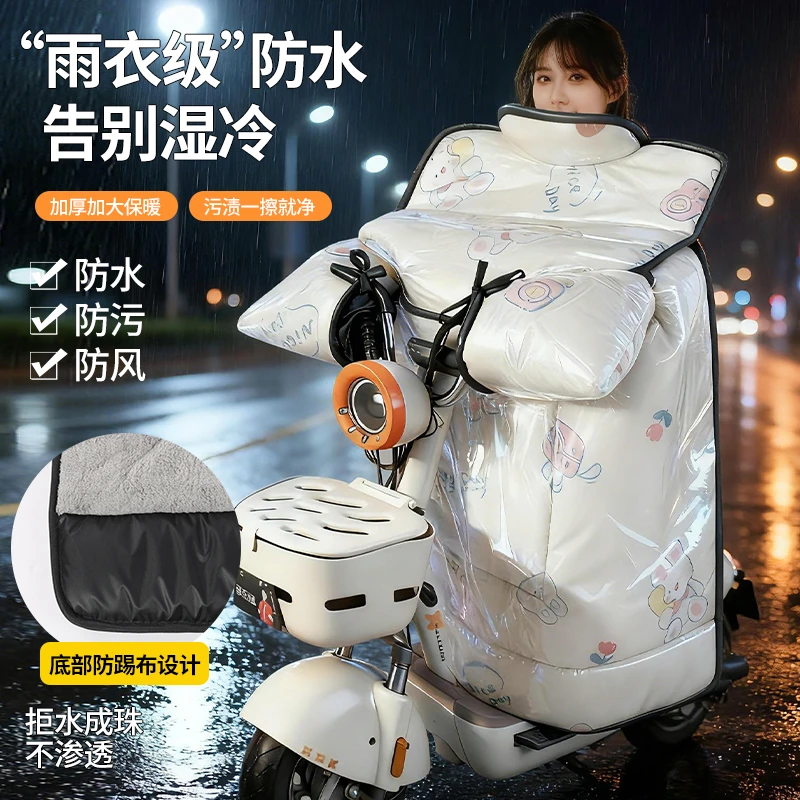 钢化膜款电动车挡风被冬季加厚防水加绒防晒电摩托车防风新款