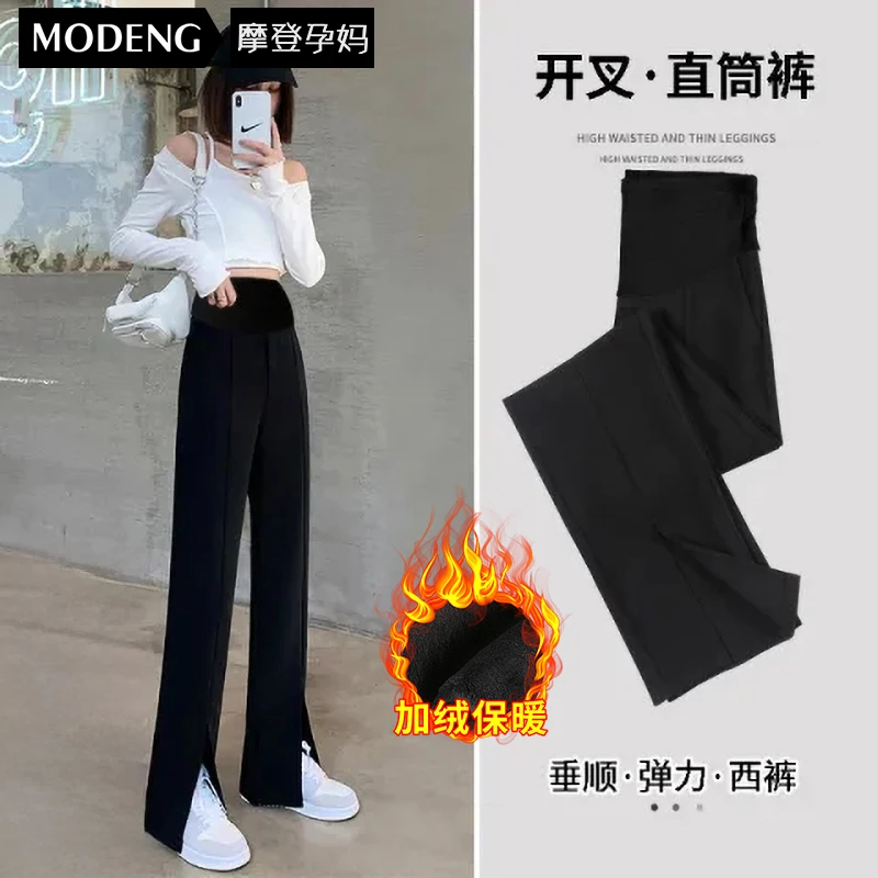 摩登孕妈阔腿裤女款爆款2024新款孕妇开叉休闲保暖弹力微喇阔腿裤