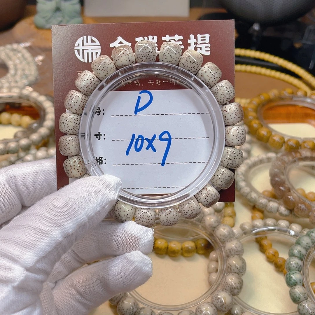 星月菩提吊坠星月D