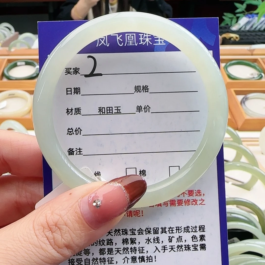 和田玉手镯未镶嵌57