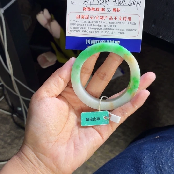 小***，定制翡翠未镶嵌翡翠手镯定制不退不换