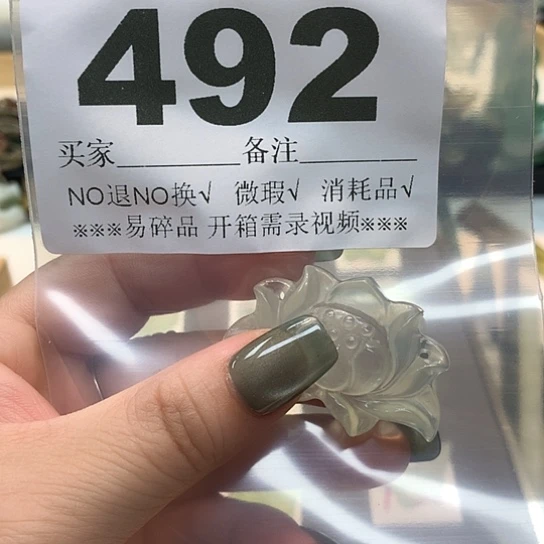 未镶嵌蛇纹石玉发饰开**宝