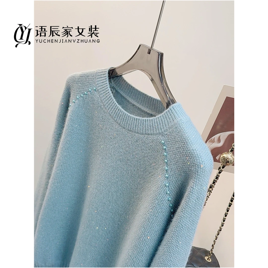 亮片钉珠圆领打底！！！春秋内搭毛衣女宽松套头针织衫B433