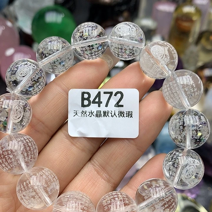 水晶手链16未镶嵌水晶