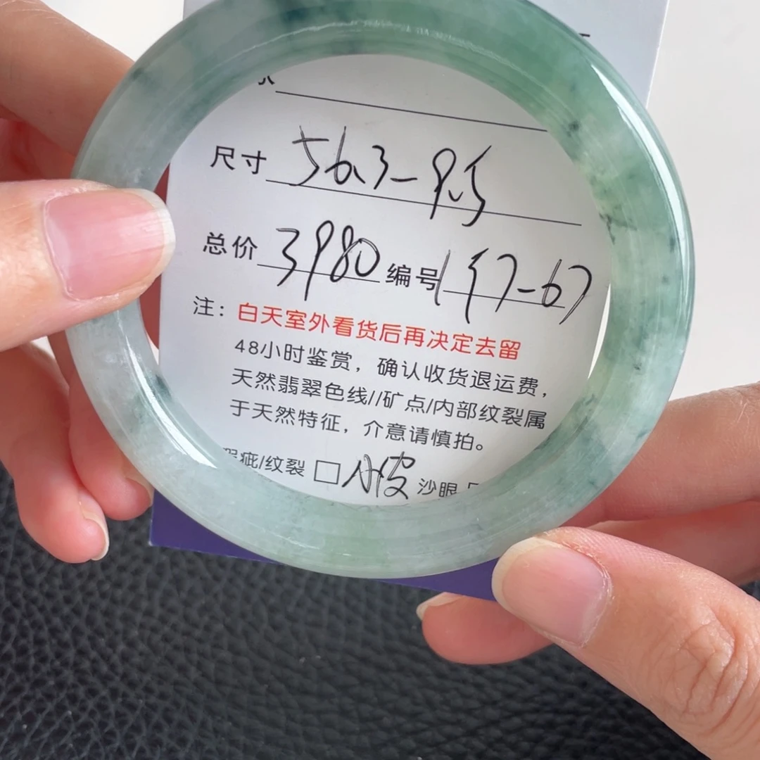 翡翠未镶嵌手镯翡翠手镯