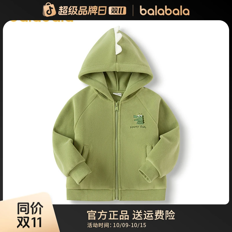 巴拉巴拉童装儿童摇粒绒外套男童女童秋冬动物造型连帽上衣可爱萌