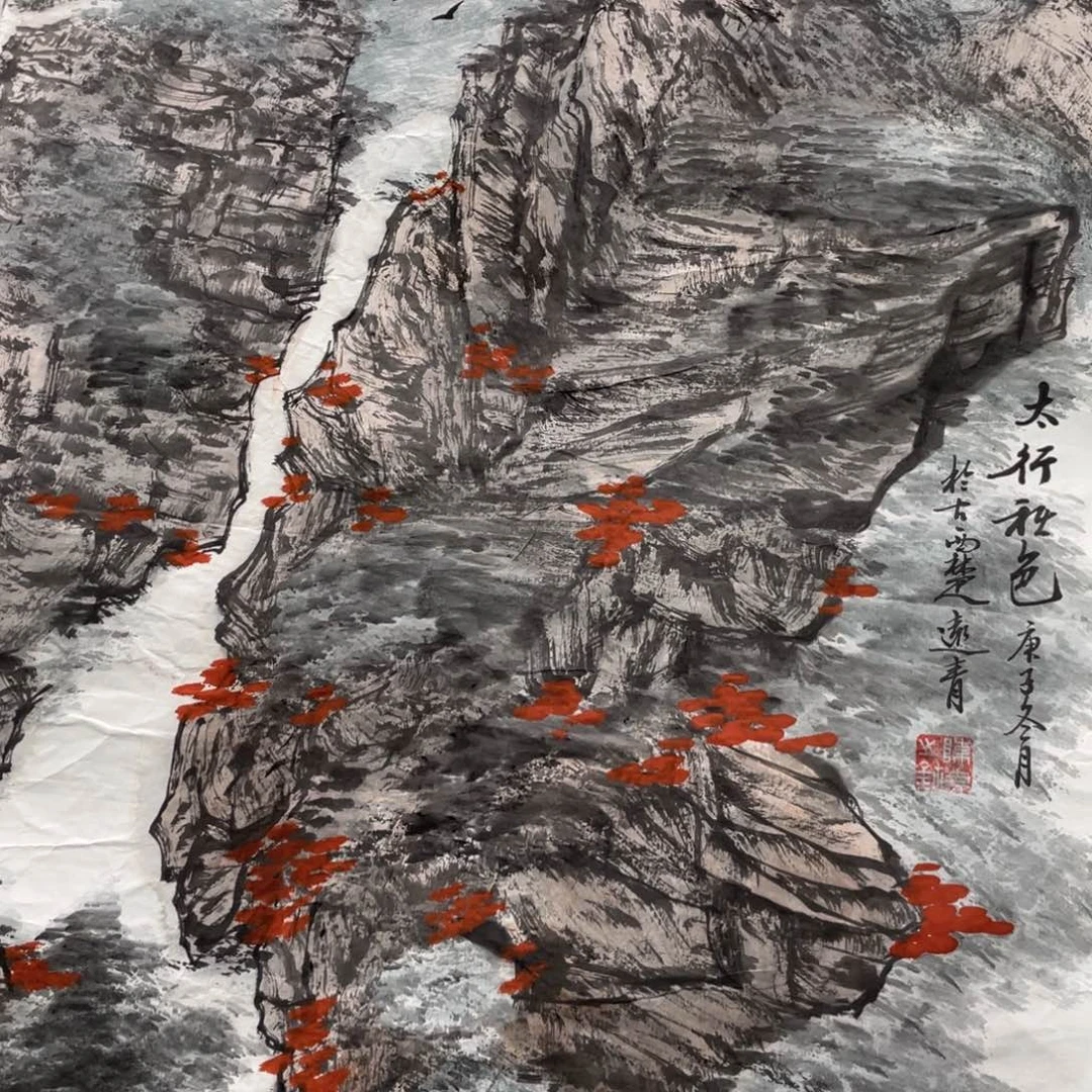 国画陈尧老师绘画