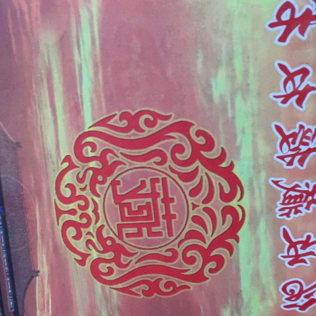 国画用****9M>国画预展封存作品专用