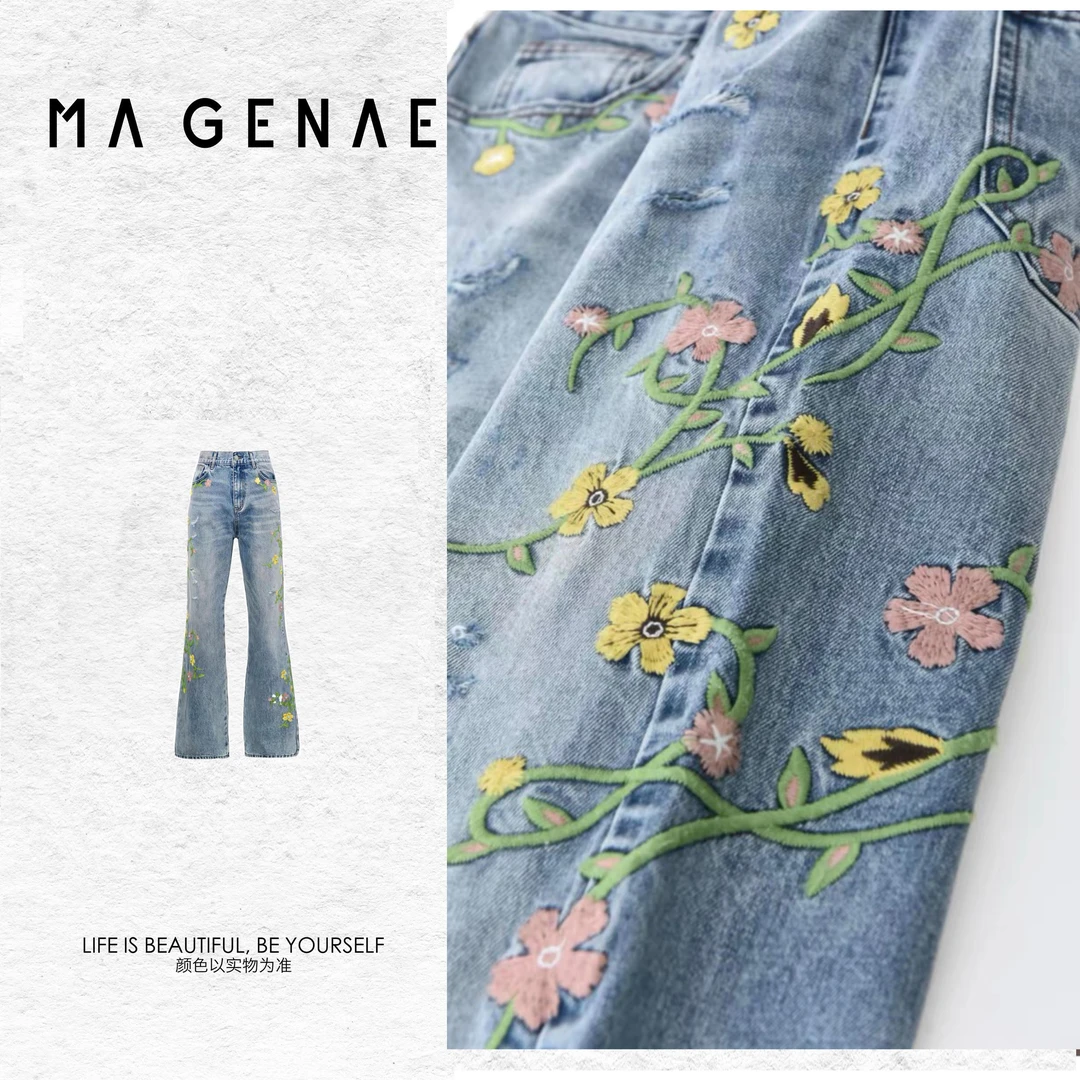 MAGENAE【春田花花】新中式刺绣高腰阔腿显瘦牛仔裤SR140