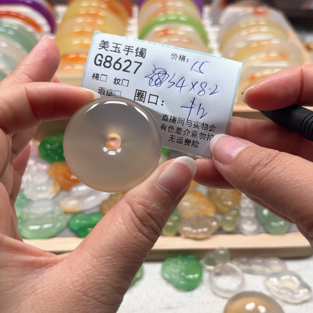 玛瑙/玉髓手镯未镶嵌午***下8627