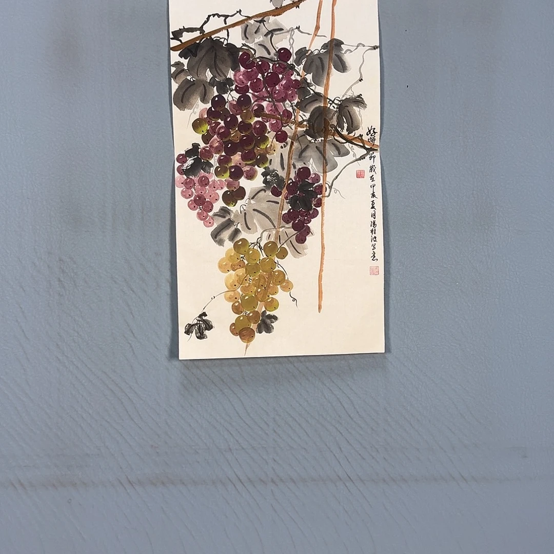 书法1042 来记录旅途快乐