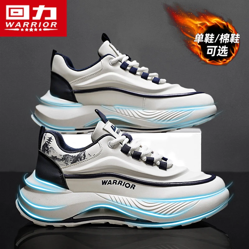 回力男鞋冬季2025新款运动休闲板鞋厚底百搭男士低帮皮面小白潮鞋