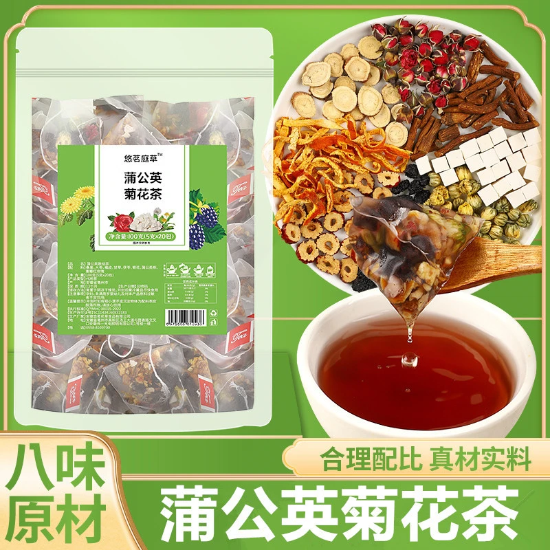 蒲公英菊花茶玫瑰花菊花茯苓组合花草茶口干清润