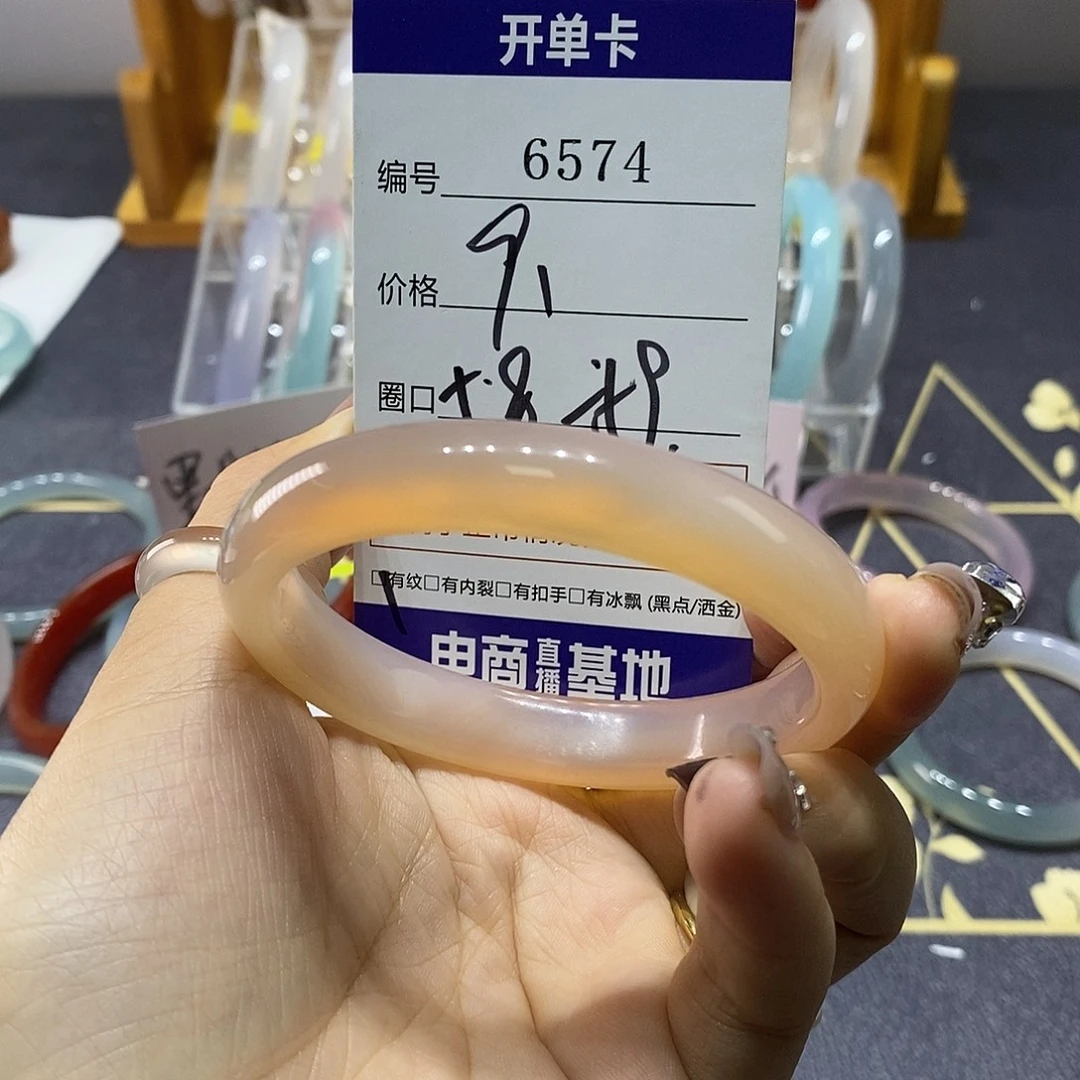 玛瑙/玉髓未镶嵌手镯6574