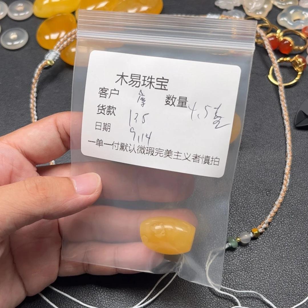 鹰***扬未镶嵌配饰南红玛瑙