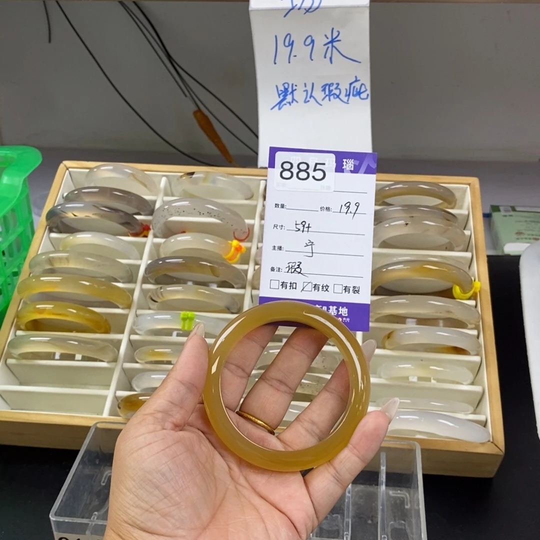 邦***ฅ玛瑙/玉髓合金手镯