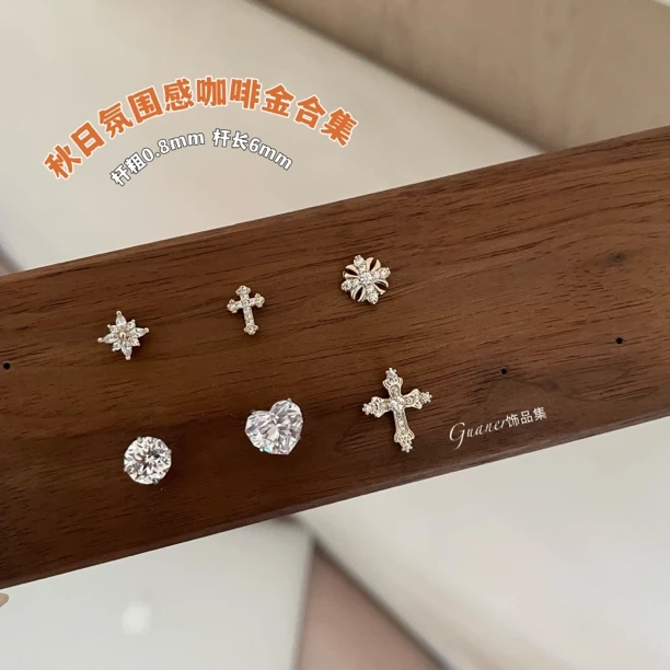 铜合金合成锆石耳饰 秋日氛围感咖啡金合集 气质百搭耳骨耳垂钉