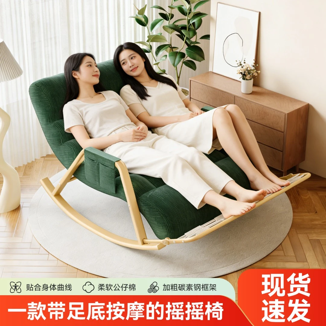 【新升级款】轻奢灯芯绒网红摇摇椅可折叠沙发懒人沙发午睡椅