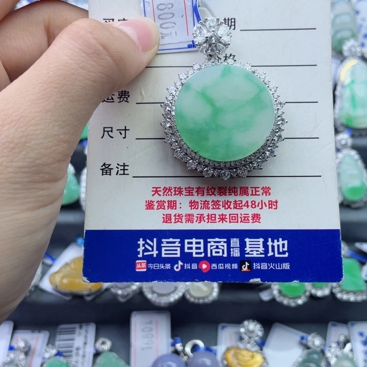 吊坠(不含链)银S925镶嵌翡翠环**师