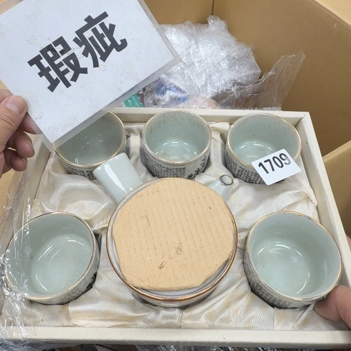 瓷片工艺品摆件瓷器摆件666