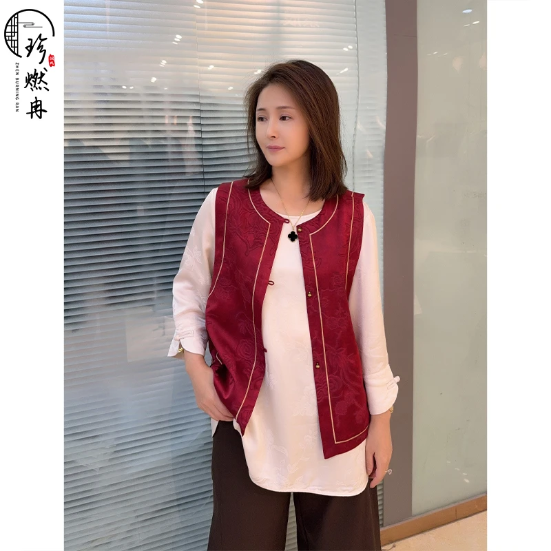 【珍珍优品】【赤金缕】新中式气质时尚百搭国风轻奢新款马夹M-50912