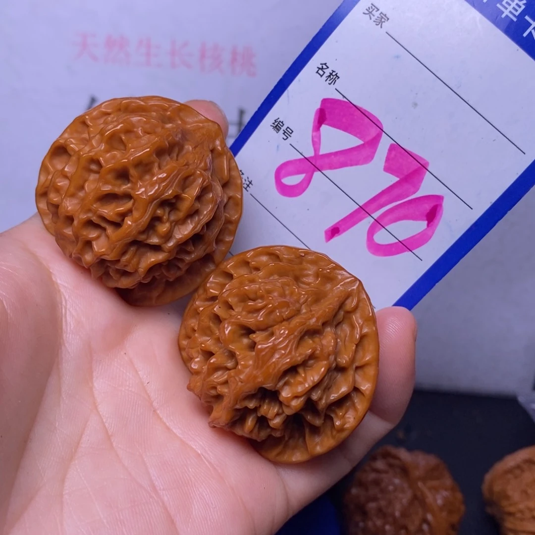 文玩核桃把件870/39苹果园