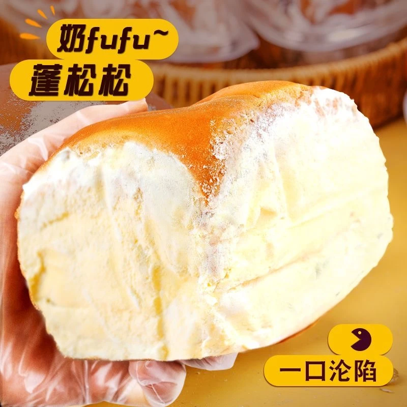 夹心软面包,早餐包,学生早餐宿舍零食乳酪、小面包