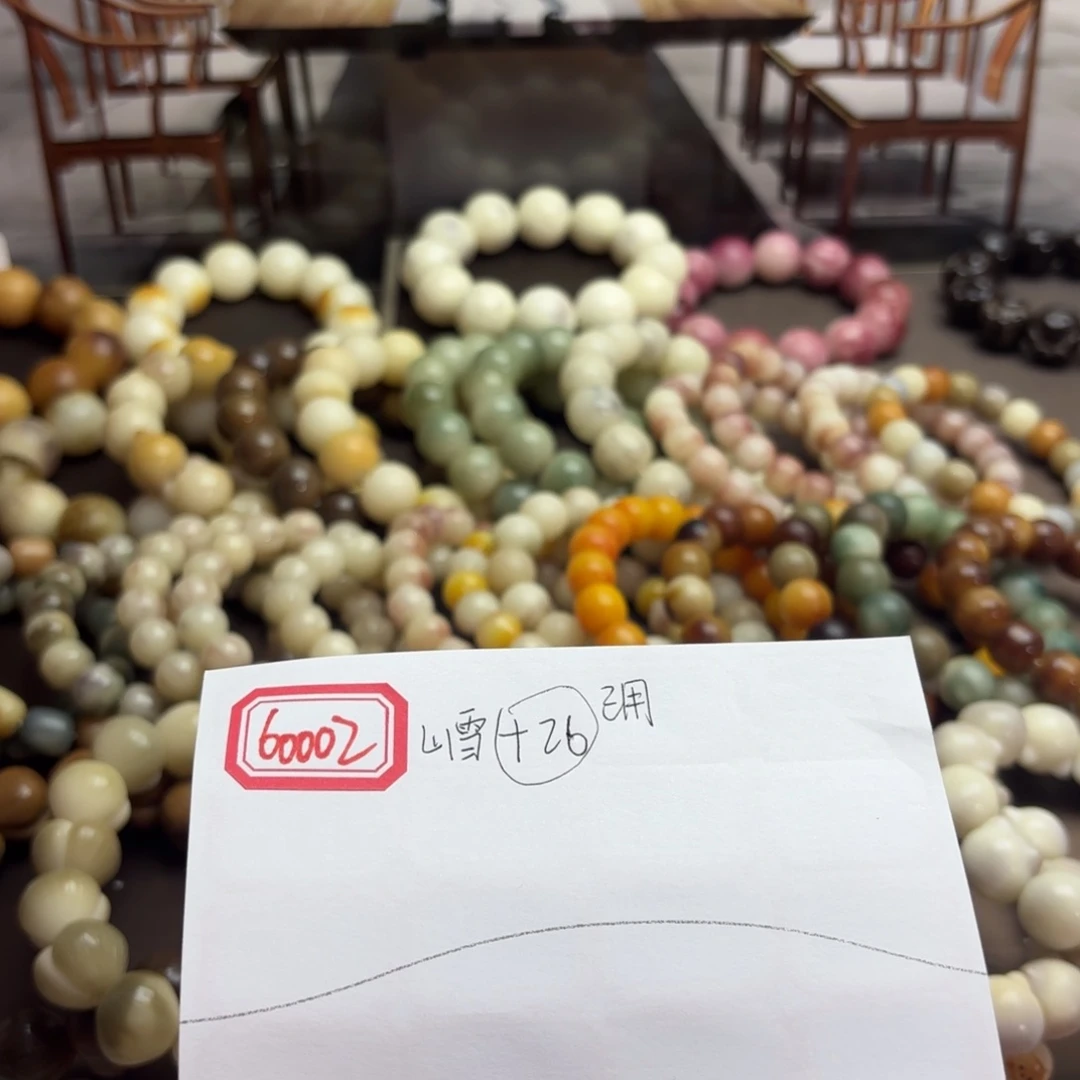 高***美吊坠菩提根/象牙果60002