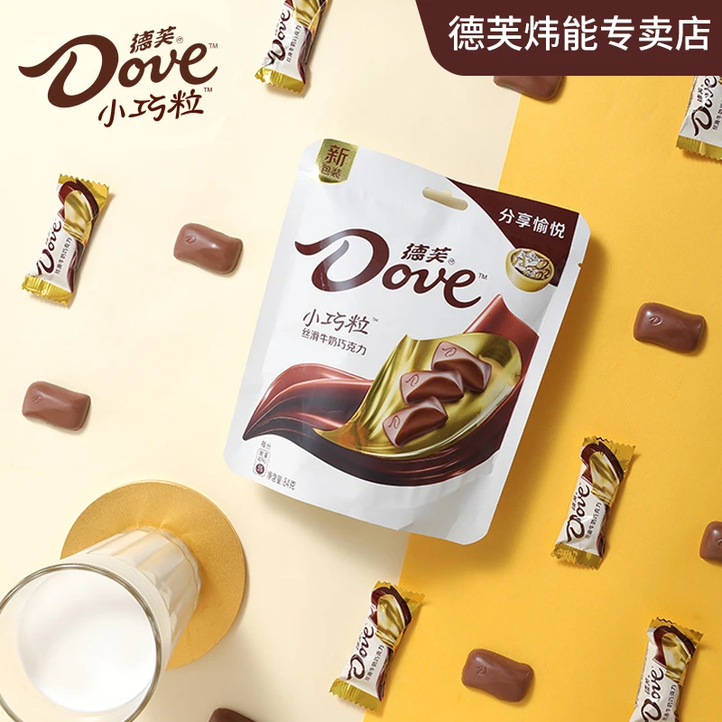 德芙节日丝滑牛奶巧克力小巧粒袋装84g办公室休闲零食糖果送女友