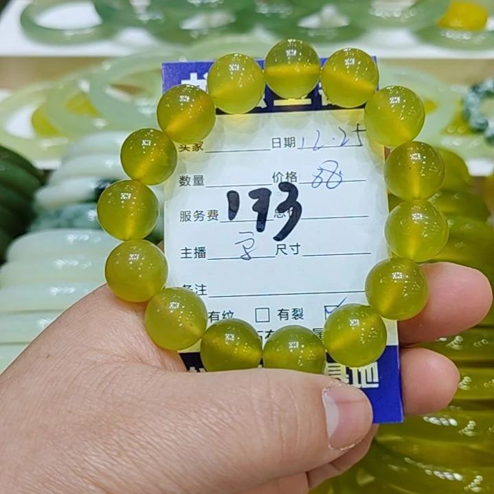 某***某岫玉未镶嵌手链岫玉