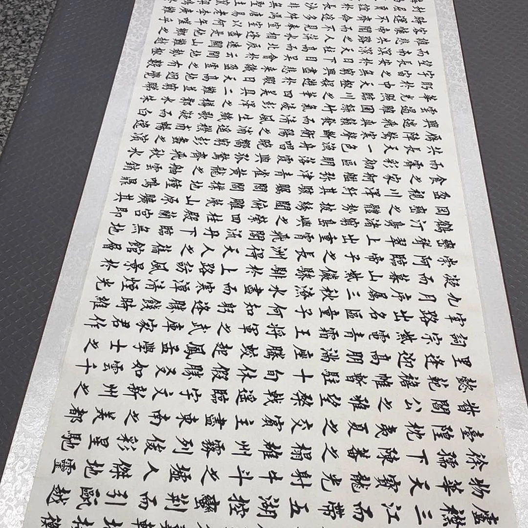 书法老师真人手写88卷轴