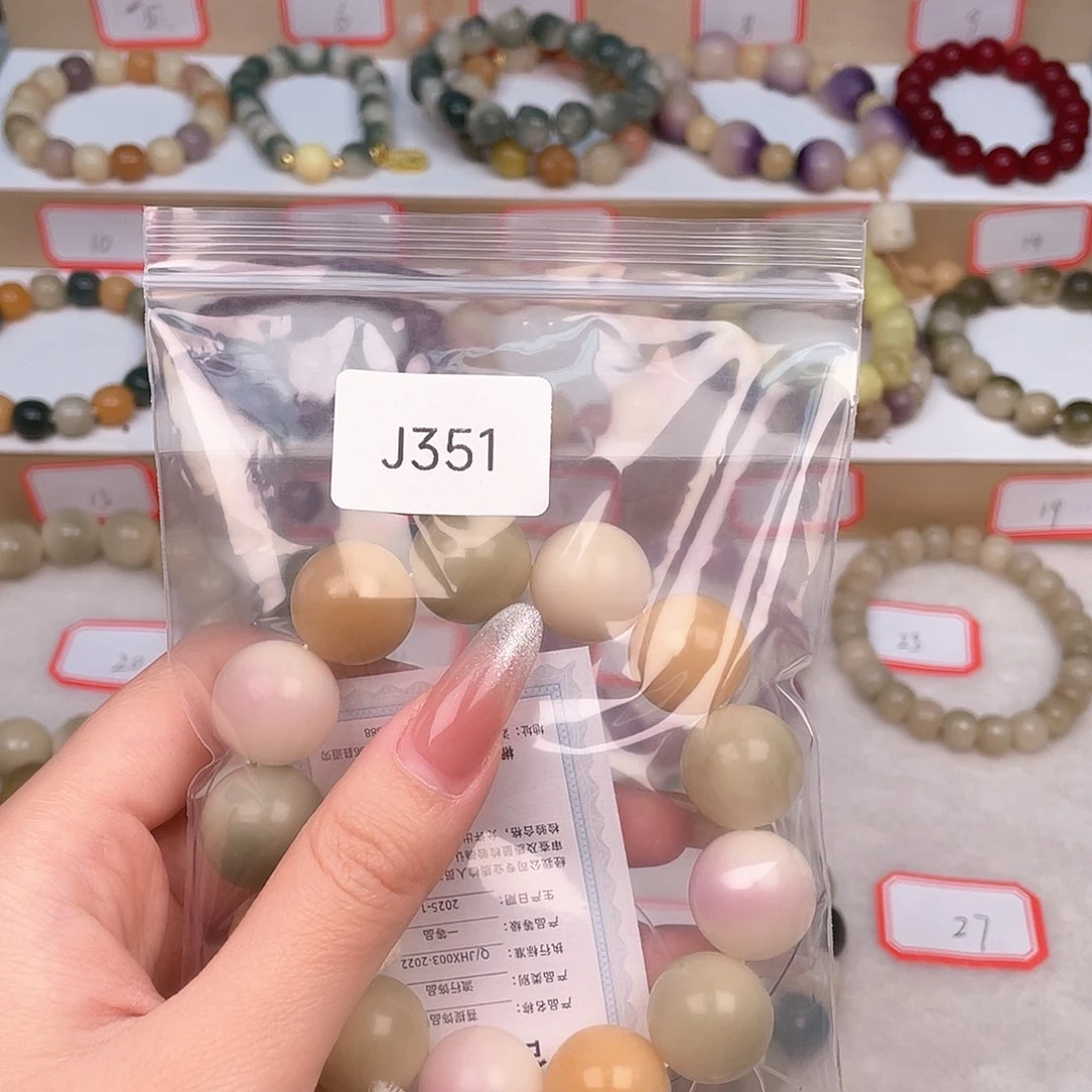 菩提根/象牙果吊坠@*光瑕Q单圈一串j351