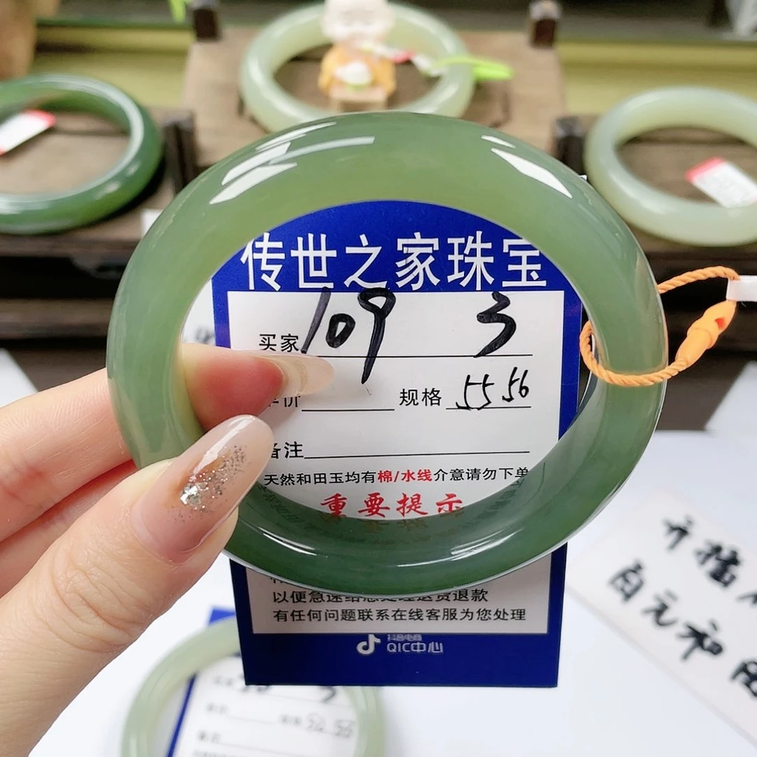 【闪购商品】未镶嵌手镯和田玉