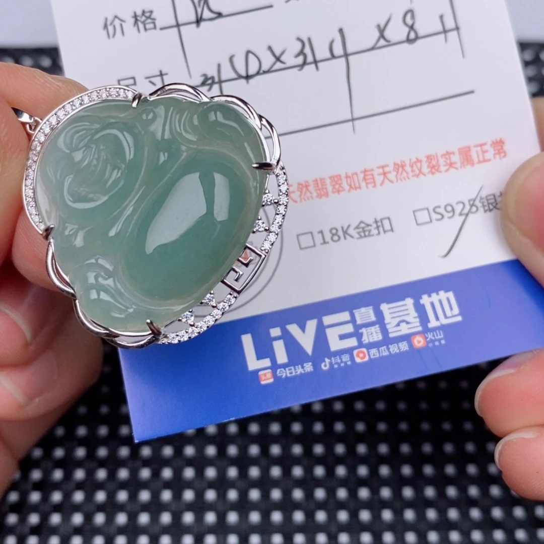 银S925镶嵌挂件翡翠