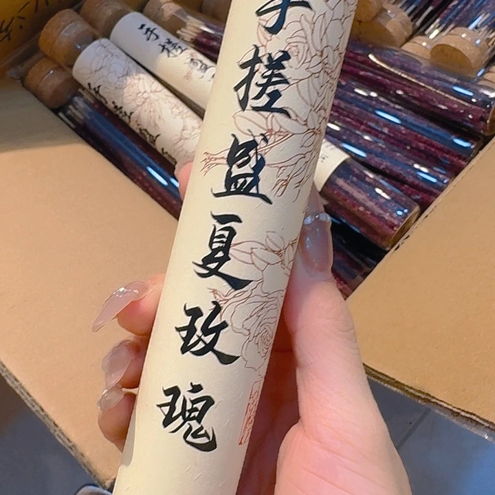 玲珑香阁闪购专用链接