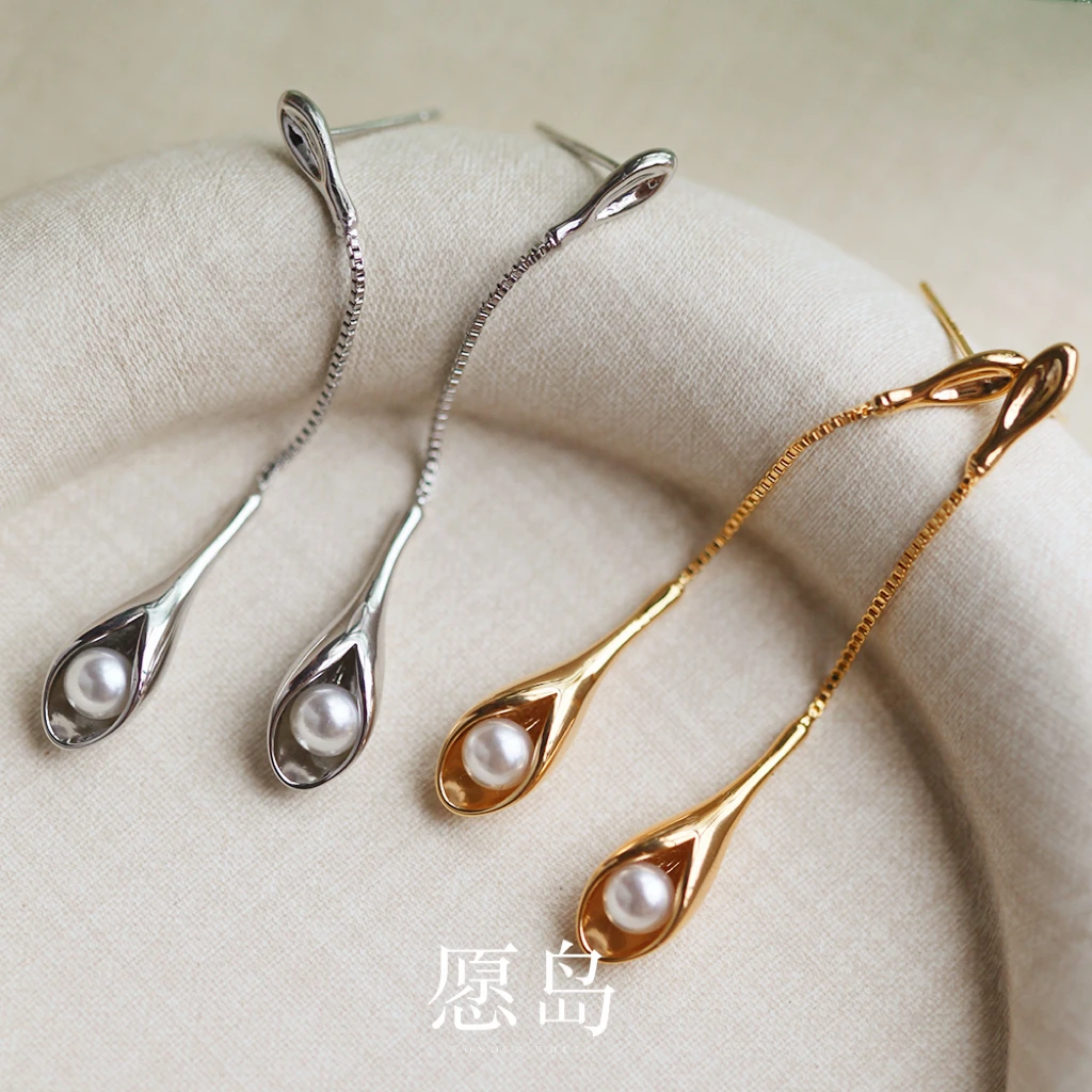 愿岛 黄铜仿珍珠耳饰 法式气质小众镜面金属马蹄莲流苏耳钉EH2546