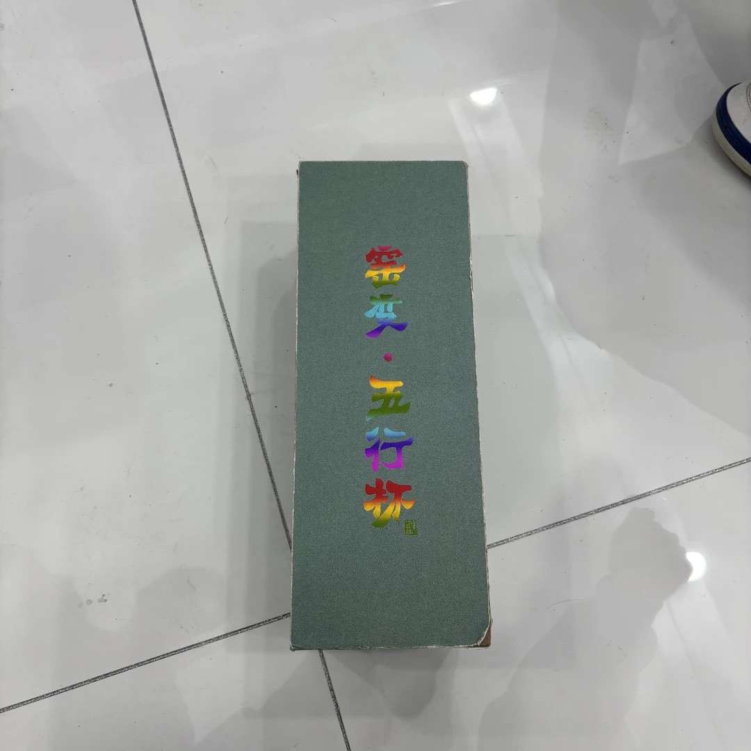 窑变套装斗笠茶碗陶瓷功夫家用五行杯款式颜色随机q