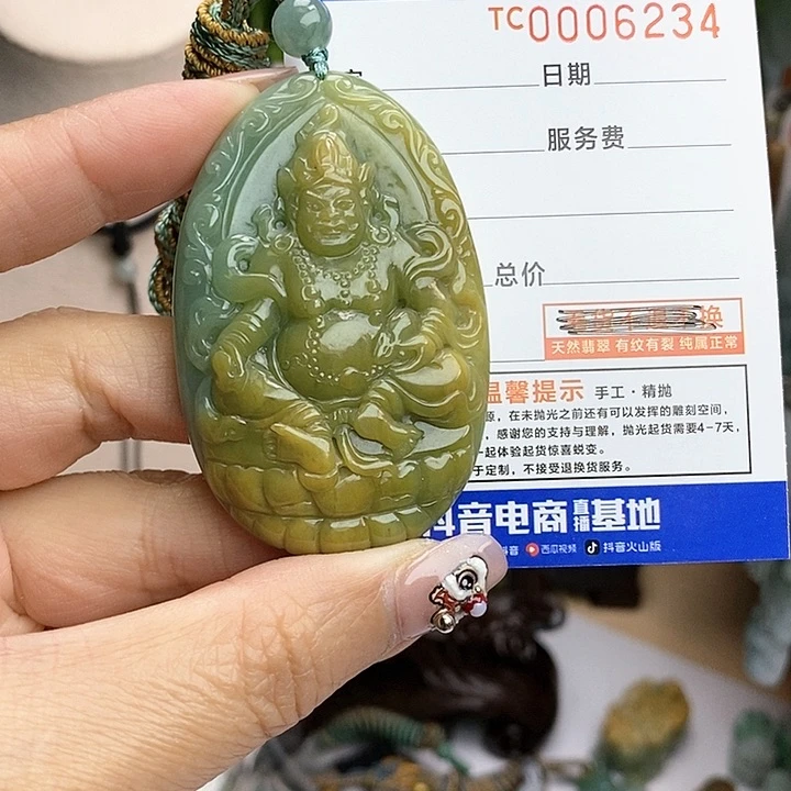 翡翠颈饰未镶嵌詪*跡每天