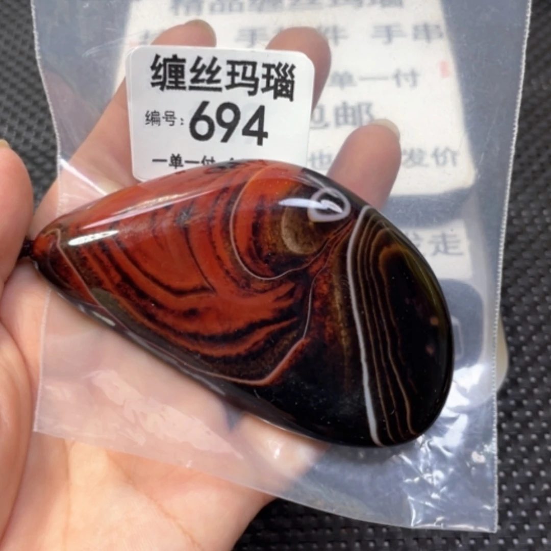 【闪购商品】未镶嵌颈饰玛瑙/玉髓