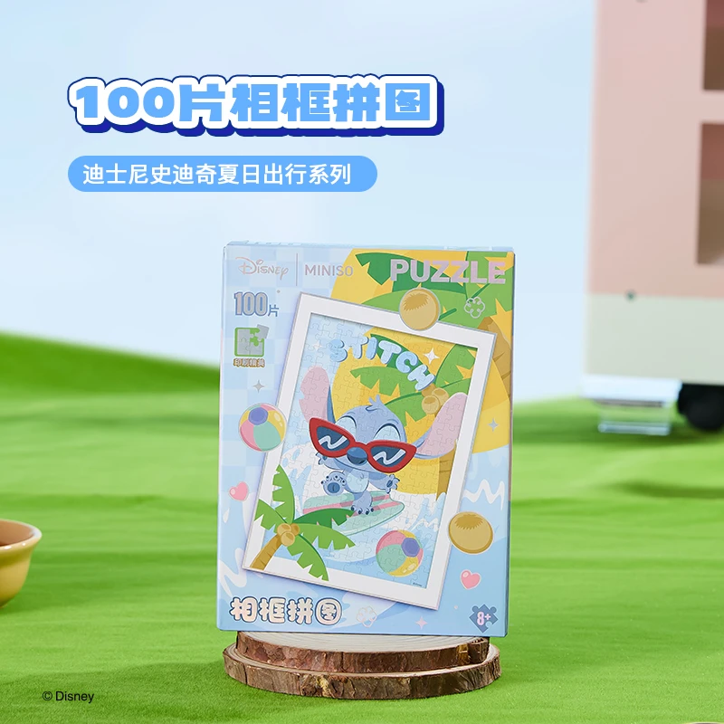 迪士尼史迪奇夏日出行系列100片相框拼图